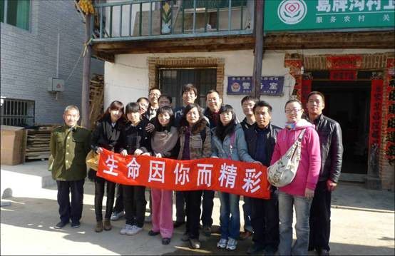 2010用行動(dòng)幫助需要幫助的人